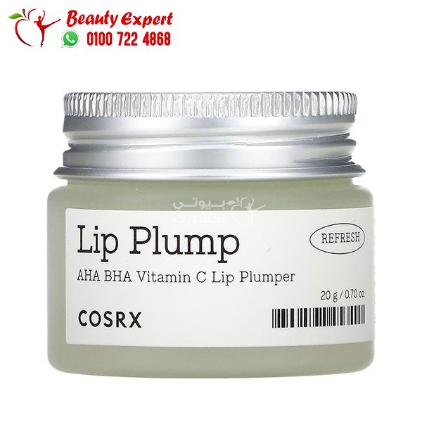 Cosrx Lip Plump AHA BHA Vitamin C Lip Plumper 0.7 oz (20 g) image 0