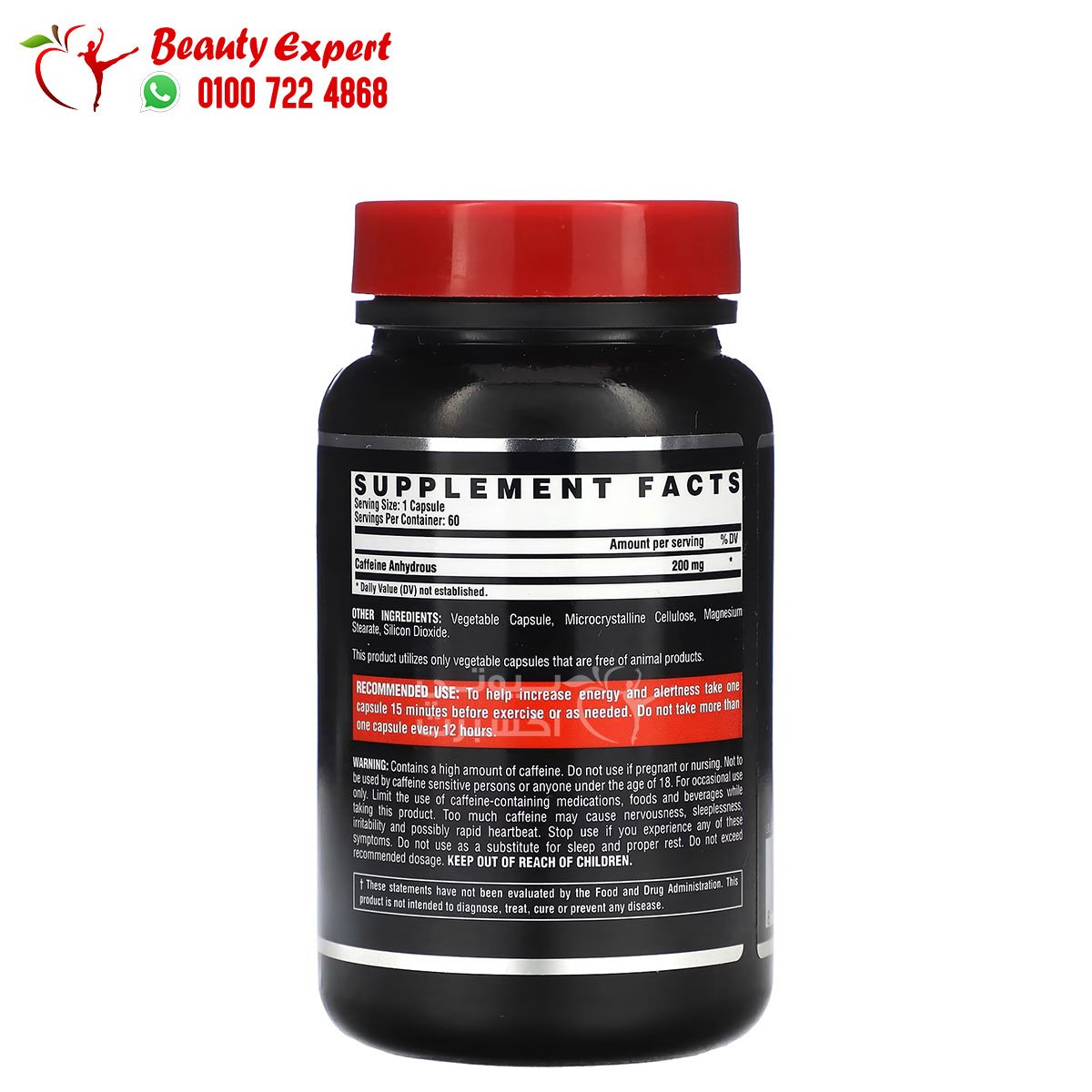 nutrex caffeine 200 mg 60 capsules image 1