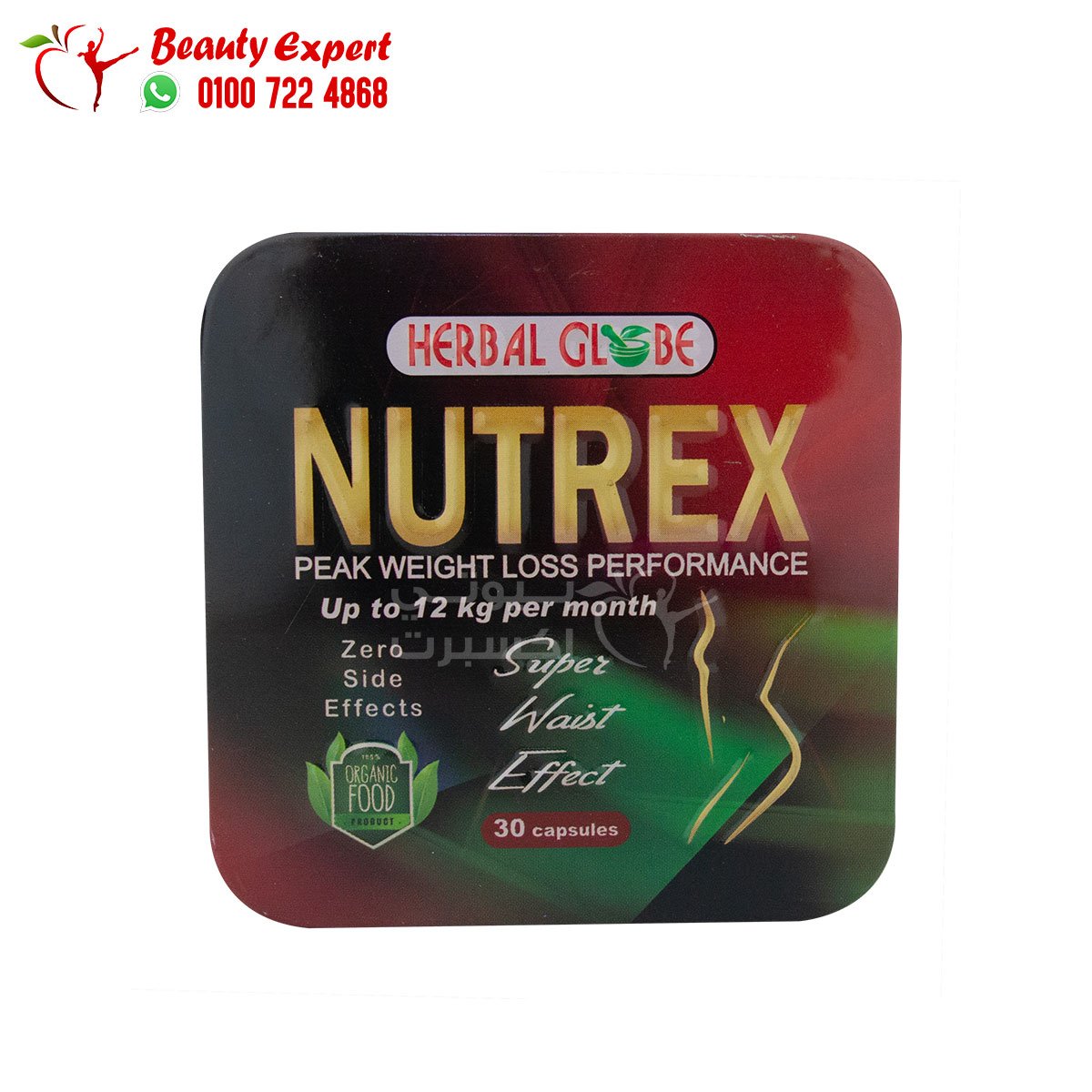 كبسولات نيوتريكس هيربال جلوب 30 كبسولة nutrex herbal globe image 0