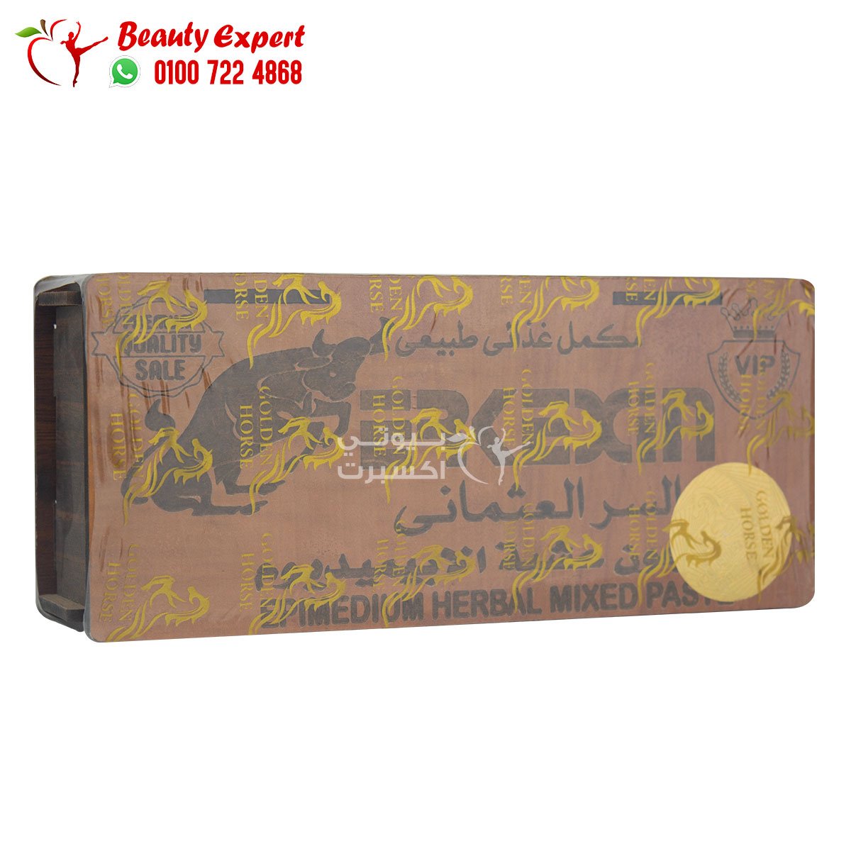 عسل السر العثماني 10 كيس معجون عشبة الابيميديوم للصحة الجنسية للرجال image 1