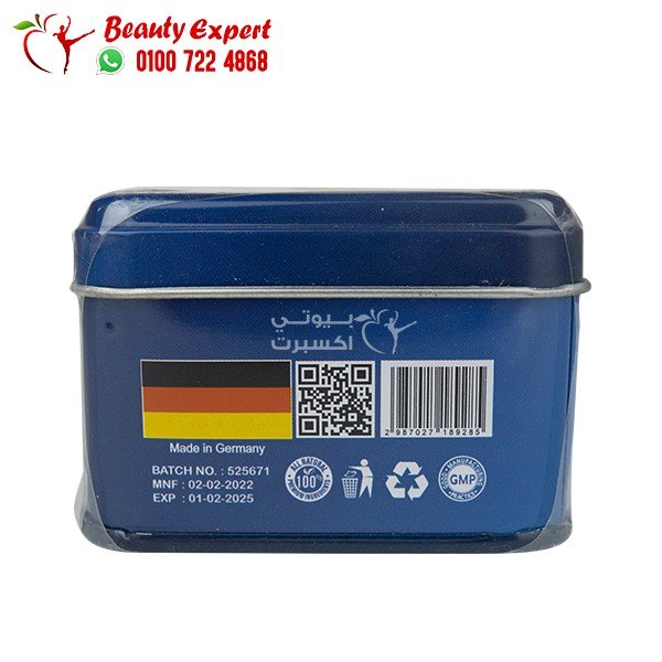 فيتارم بلو 30ك معدن fettarm blue image 1
