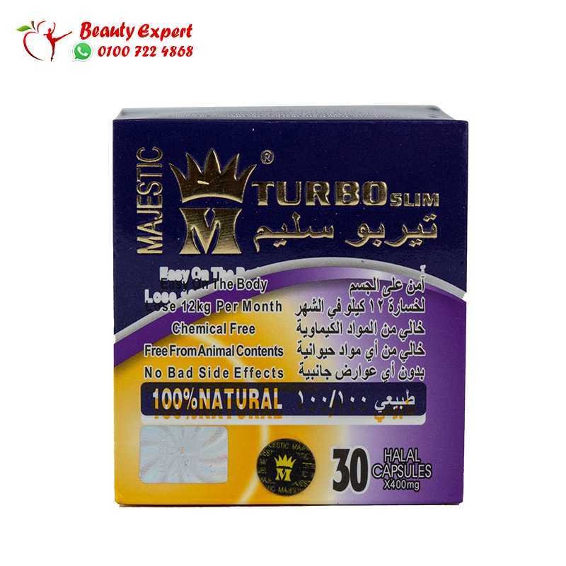 تربوسليم كرتون 30ك image 0