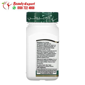 21st Century Standardized Ginseng Extract 60 Vegetarian Capsule image 2