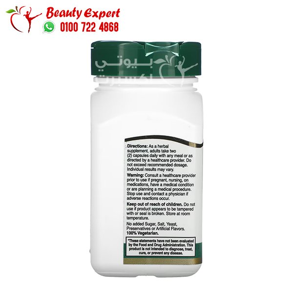 21st Century Standardized Ginseng Extract 60 Vegetarian Capsule image 2