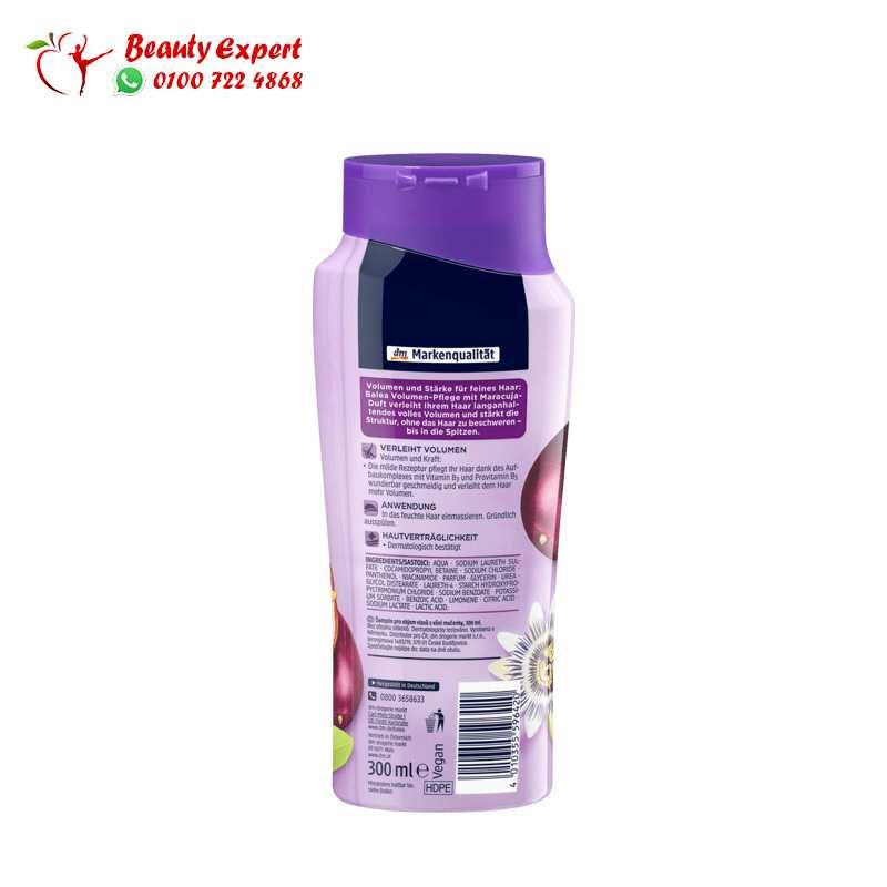 Balea Shampoo Volumen 300 ml image 1