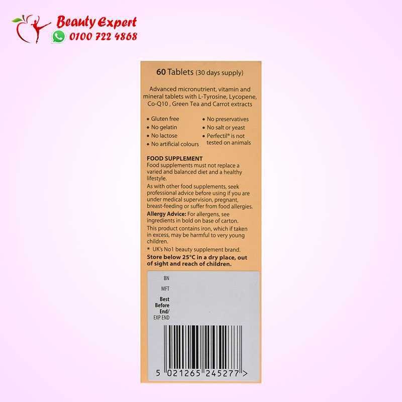 Vitabiotics Perfectil Pro Tan 60 Tablets image 3