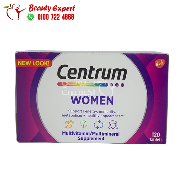 سنتروم للنساء 120ك Centrum Women Multivitamin image 0