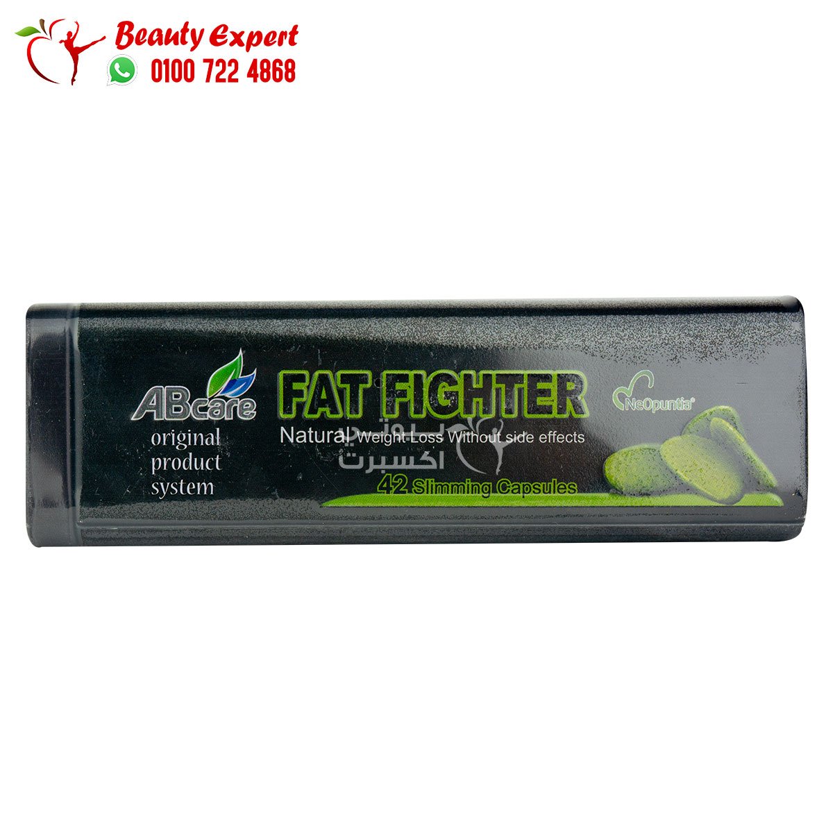 فات فايتر للتخسيس 42 كبسولة fat fighter abcare image 0
