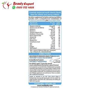 شراب ويل بيبي ملتي فيتامين للأطفال - Wellbaby Multi-vitamin Liquid image 5