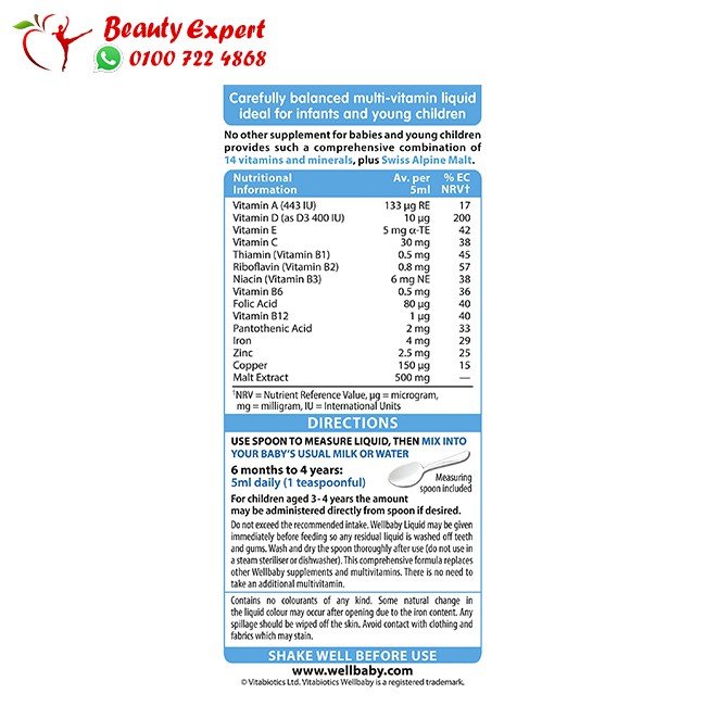 شراب ويل بيبي ملتي فيتامين للأطفال - Wellbaby Multi-vitamin Liquid image 5
