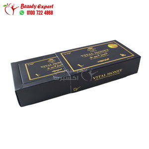 العسل الحيوي مطعم بالكافيار المجفف وعشبة تونكت علي 10 أظرف vital honey with caviar & tongkat ali powder image 5