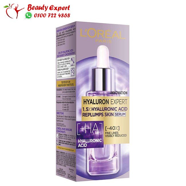 سيروم هيالورونيك اسيد لوريال - L'Oreal Paris Hyaluron Expert Serum with Hyaluronic Acid 30 ml image 0
