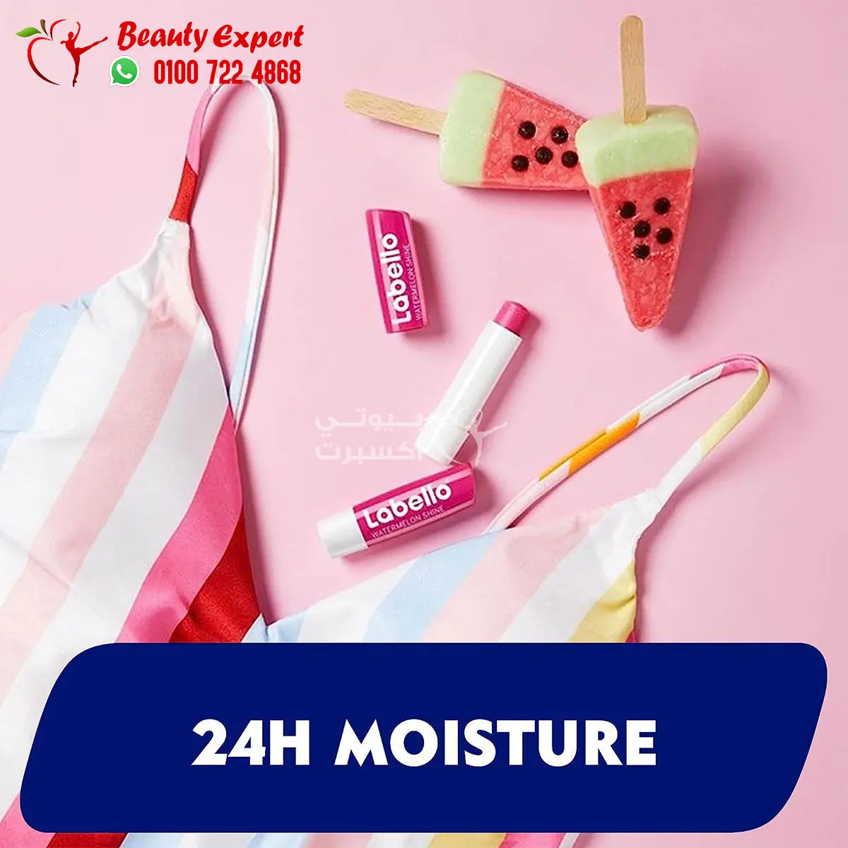 labello lip balm watermelon shine لابيلو مرطب الشفاه اللامع بالبطيخ image 1