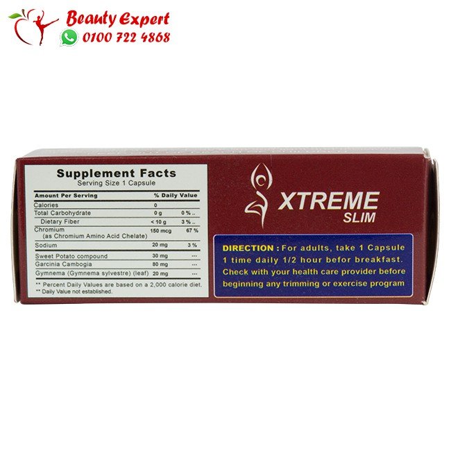اكستريم سليم 30ك كرتون xtreme slim image 1