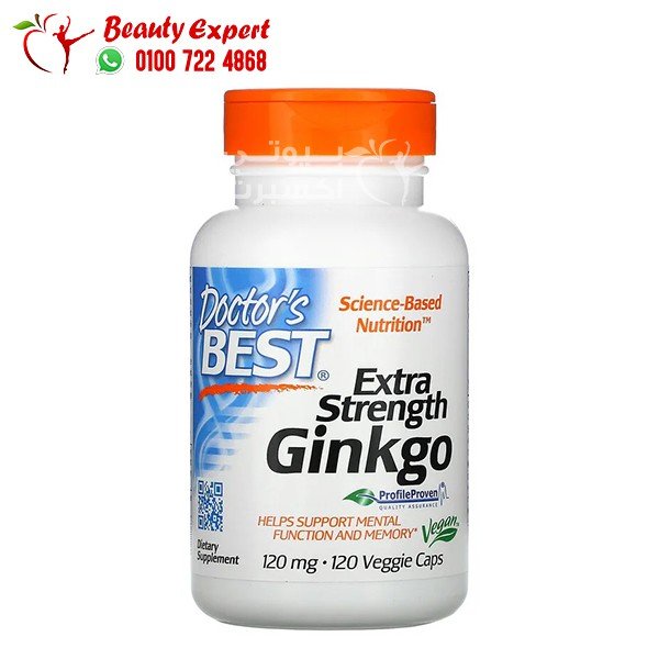 Doctor's Best Extra Strength Ginkgo 120 mg 120 Veggie Caps image 0