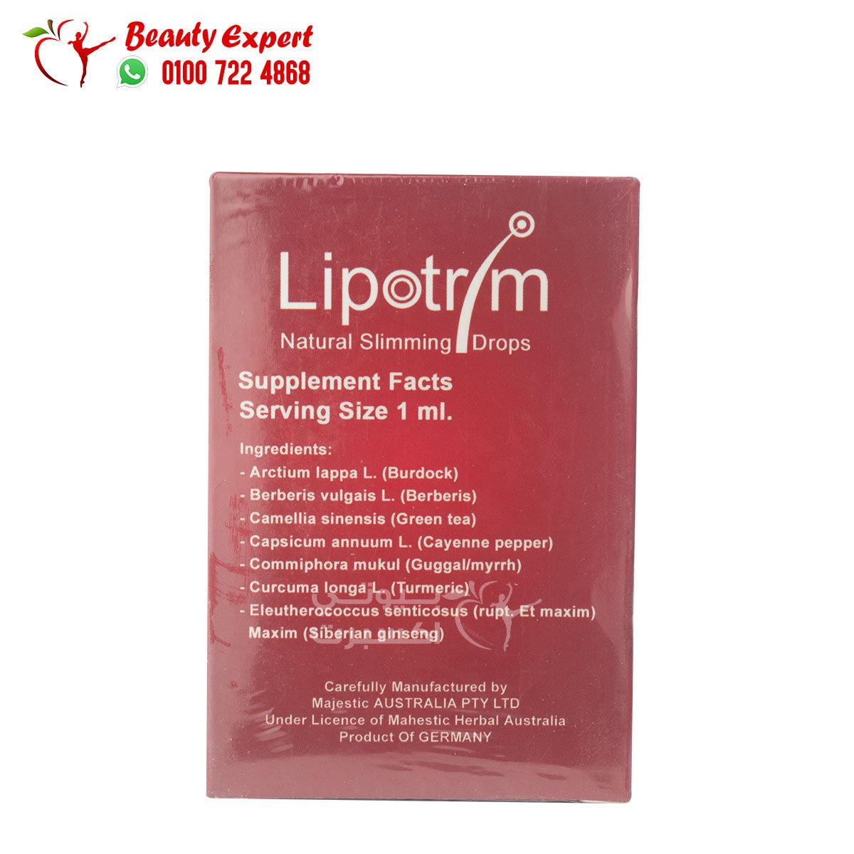 نقط ليبوتريم لزيادة الحرق lipotrim drops 30ml image 1