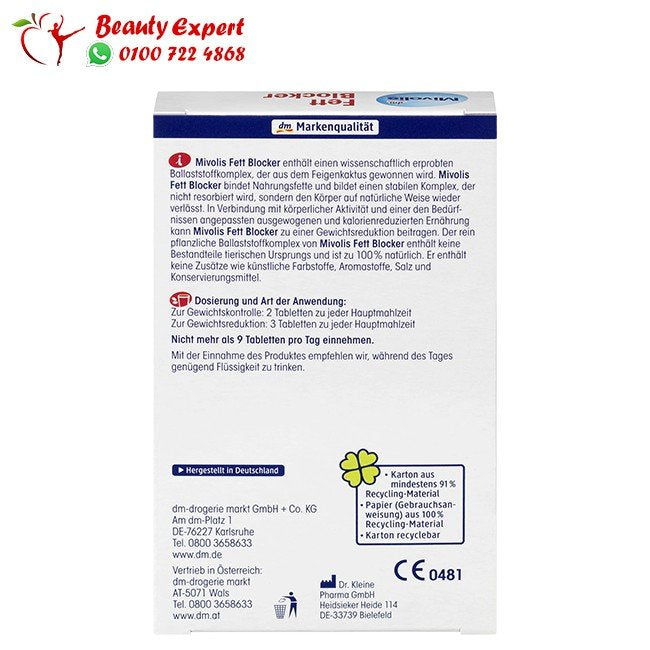 fat blocker 30 tablets image 1