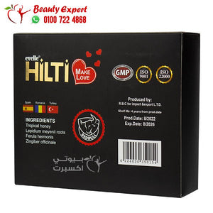 عسل هيلتي الأصلي التركي للرجال 12 كيس hilti honey image 2