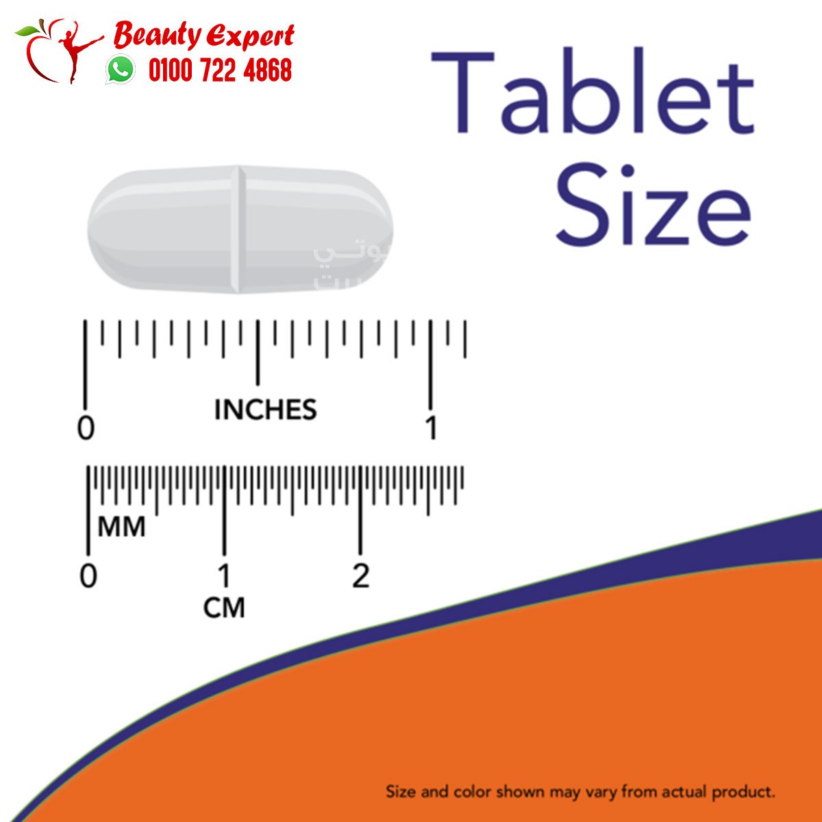 ال سيستين لدعم الصحة العامة 500 مجم 100 كبسولة image 3