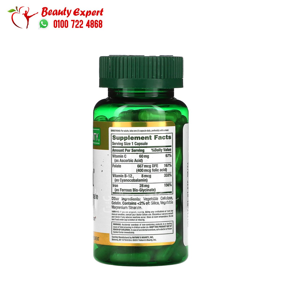Nature's Bounty Gentle Iron 28 mg 90 Capsules image 1