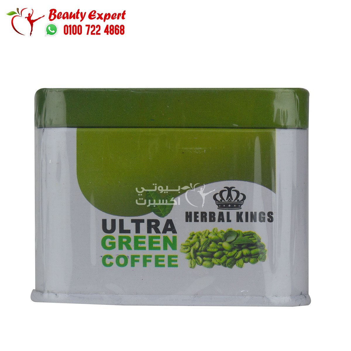 الترا جرين كوفي 30ك هيربال كينجز ultra green coffee image 2