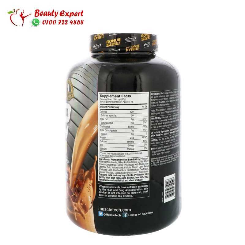 Muscletech Nitro Tech 100% Whey Gold Whey Protein Powder Double Rich Chocolate 5.53 lbs (2.51 kg) image 2