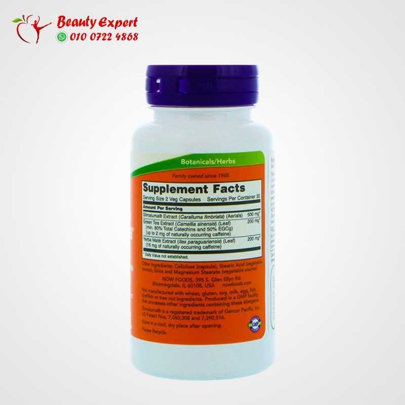 Now Foods سليمالوما بلس، 60 كبسولة نباتية image 3