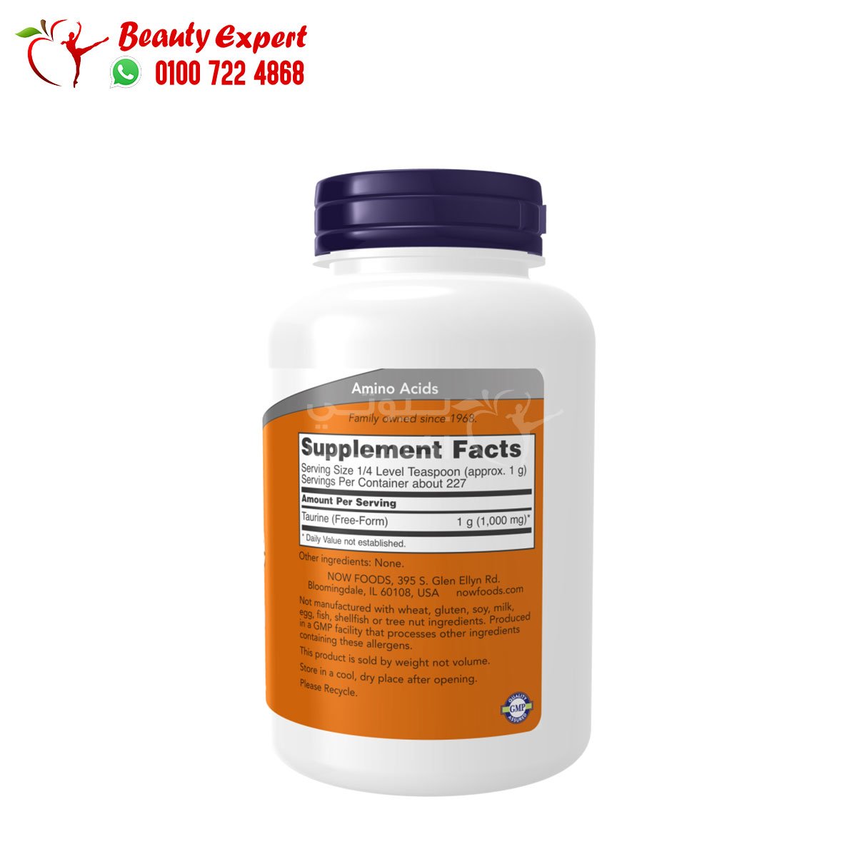 NOW Foods Taurine Pure Powder 8 oz (227 g) image 1