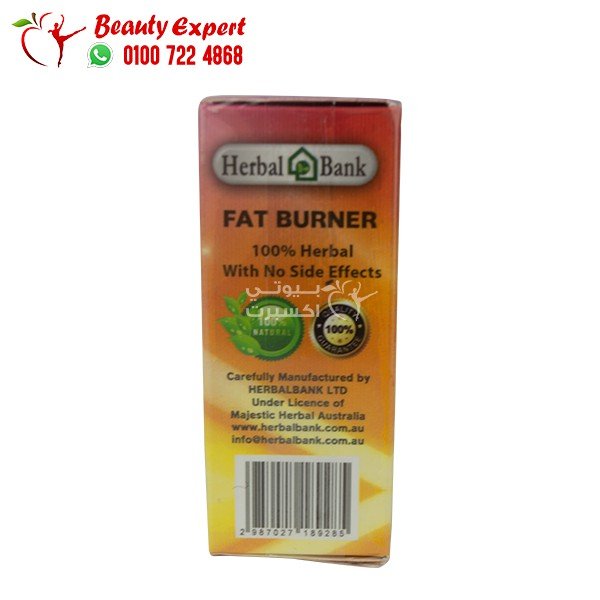 امريكان دايت 30ك هيربال بانك american diet image 3