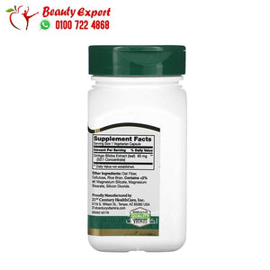 21st Century Ginkgo Biloba Extract Standardized 60 Vegetarian Capsules image 1
