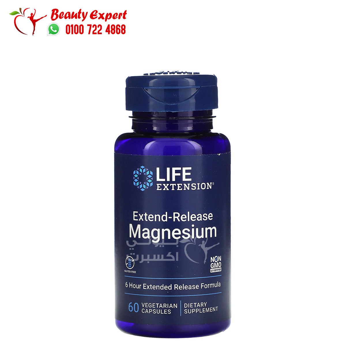 Life Extension Extend-Release Magnesium 60 Vegetarian Capsules image 0